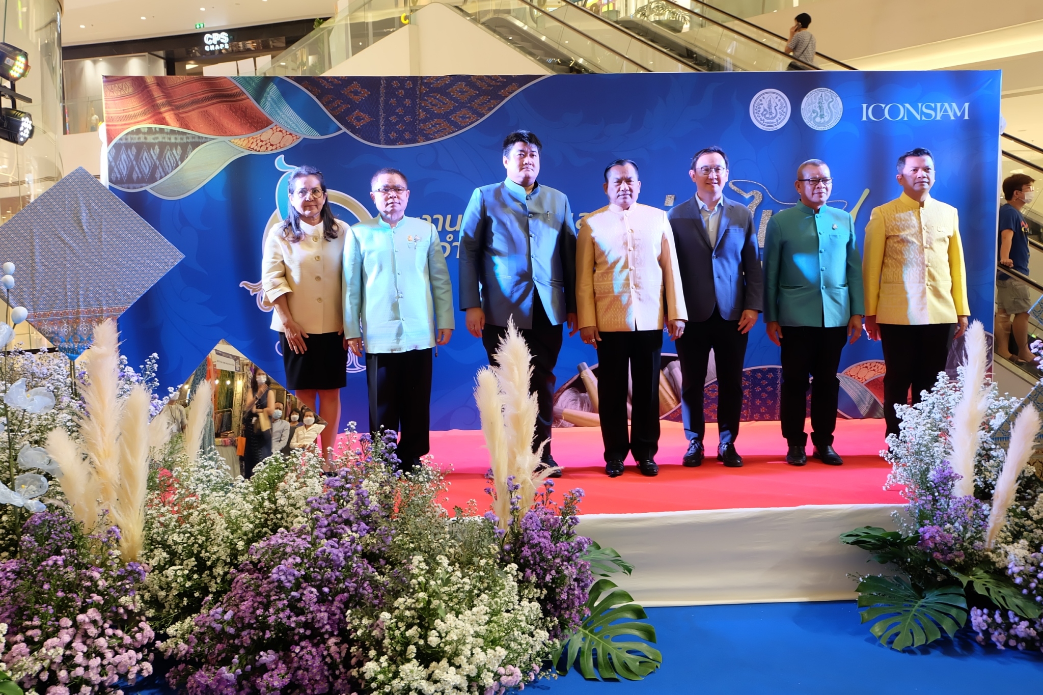 title - ส.ป.ก. ร่วมเป็นเกียรติในพิธีเปิดงานส่งเสริมและจำหน่ายสินค้าหม่อนไหมแบบครบวงจร ณ บริเวณเจริญนครฮอลล์ ชั้น M ไอคอนสยาม กรุงเทพฯ
